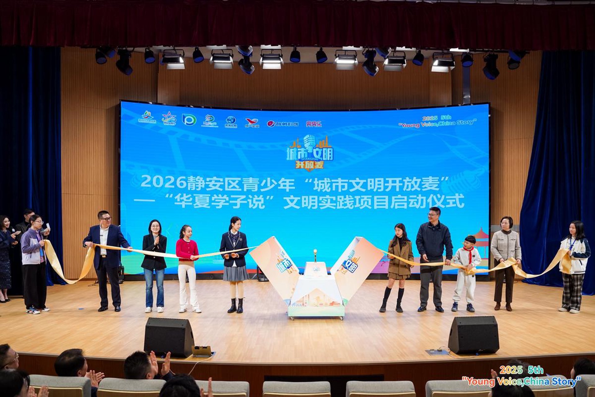 华夏学子学校
